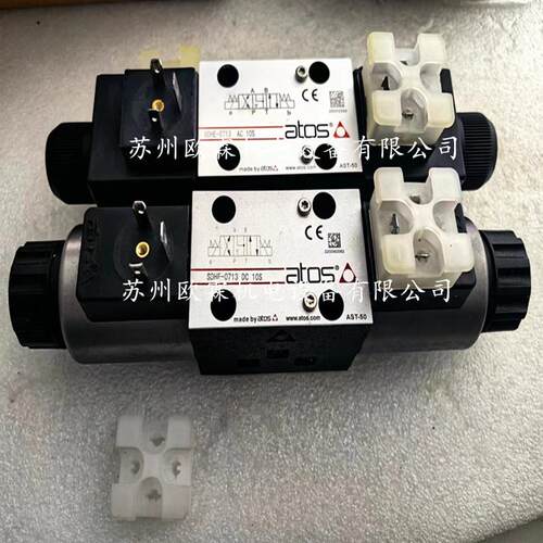 阿托斯SDHE-0713 DC 10S 阿托斯电磁阀SDHE-0713 AC 10S 原厂atos