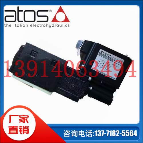 AGAM-10/10/210-IX 230/50/60AC全新原装意大利atos阿托斯比例阀
