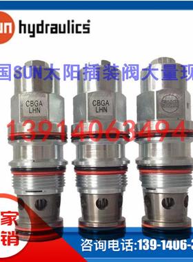 SUN太阳 插装阀CACA-LHN CACG-LGN CAEA-LHN CAEC-LGN CAGA-LHN