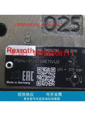 R901147101 PGH4-33/025RE11VU2德国力士乐REXROTH齿轮泵现货