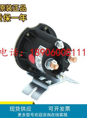 美国TROMBETTA启动器684-2461-212-17 ROHS 12V/24V/INT 原装现货