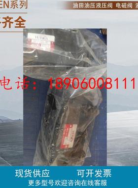 台湾YUTIEN液控阀 油田电磁溢流阀RVGS-10-1 RVGS-10-2 RVGS-10-3