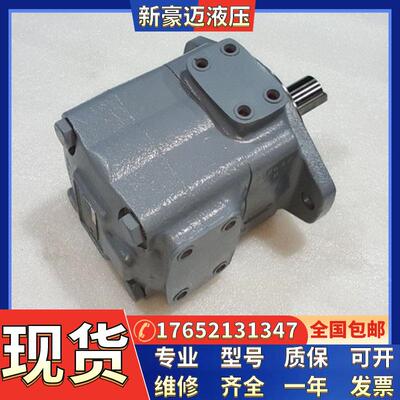 压铸机叶片泵PVV2-1X/045RA15DMB矿山机械油泵PVV2-1X/055RA15DMB