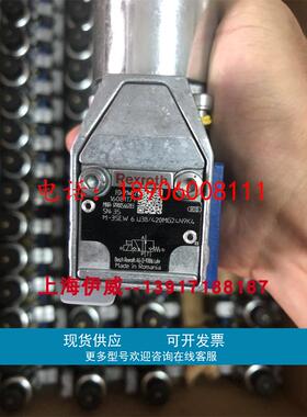 M-3SEW6U3X/420MG24N9K4 R900566283力士乐电磁球阀罗马利亚产地