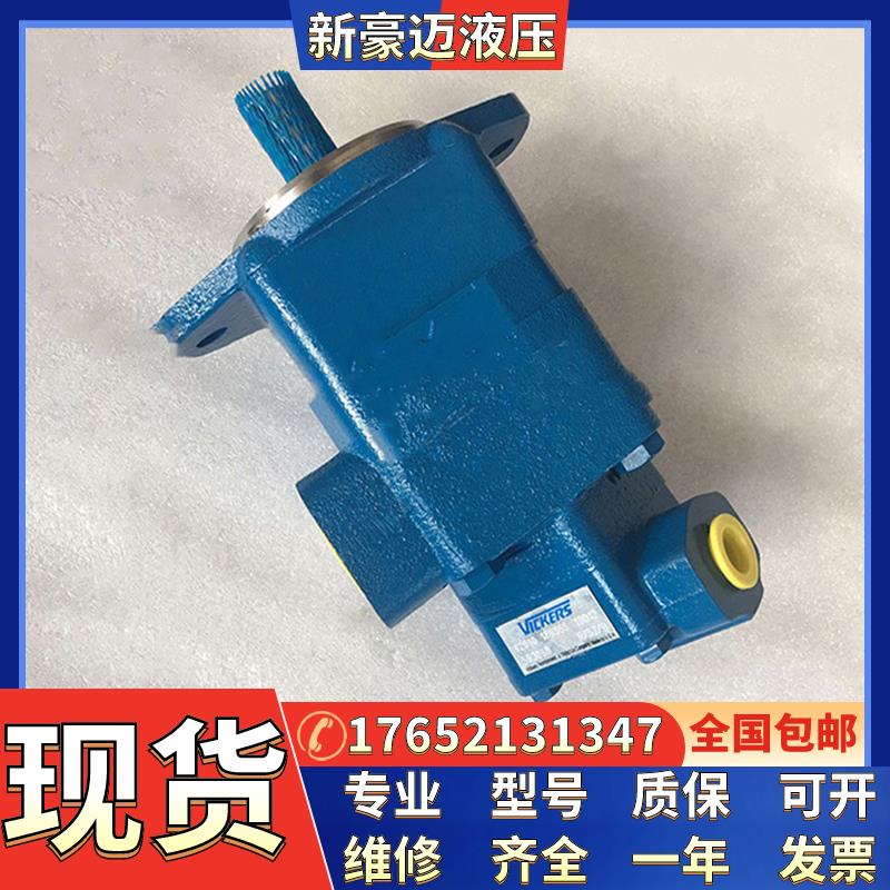 全新现货威格士双联叶片泵4535V42A30/1DD22R液压油泵供应