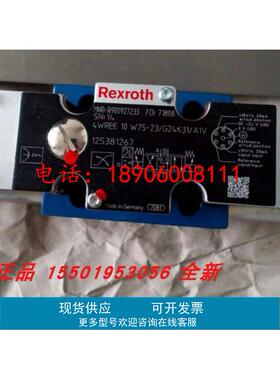 4WREE10W75-2X/G24K31/A1V