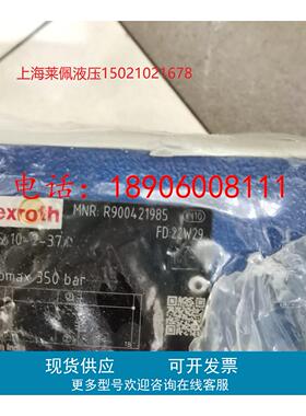 力士乐REXROTH单向阀R900421985 Z2S10-2-37/ Z2S10-2-38/现货