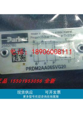 PRDM2AA06SVG20