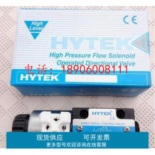 60H 22A 台湾海特克HYTEK电磁阀DG4V