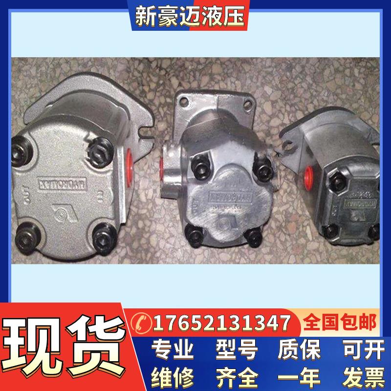 台湾新鸿HYDROMAX高压齿轮油泵HGP-2A-F11R 2R 4R 6R 9R 11R 12R