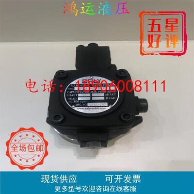 台湾EALY弋力VDC-2A-F54A-20变量叶片油泵VDC-2A-F70 86B/C/D-20
