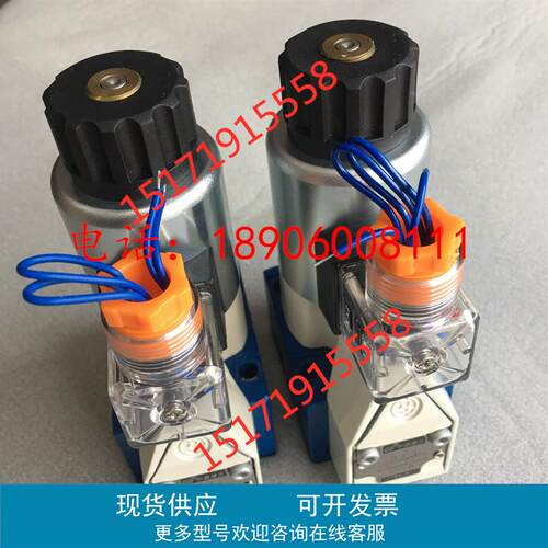 HD-23QDF6B/315E24电磁球阀北京华德液压阀HD-23QDF6B/315B220