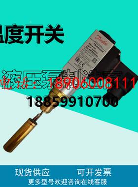 丹佛斯061b800566压力传感器061B800366/100166温度开关MBC 5100