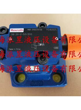 原装正品 R900593530 型号 DB20-2-52/315，DB20-2-5X/315