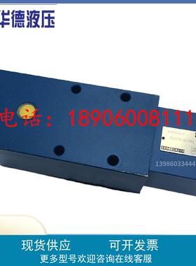 华德平衡阀FD16PA12B/B30 FD12PB12B/B00 FD25FA/KA/B40 FD32PA11
