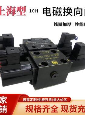 电磁阀24EI1-H10B-T 24EI3 24BO电磁换向阀34BM-H10B-T 34EO-H10B