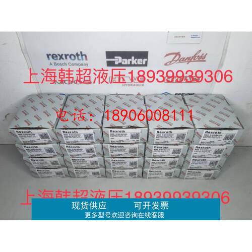 R165121320原装力士乐滚珠滑块现货Rexroth滑块全新原装正品