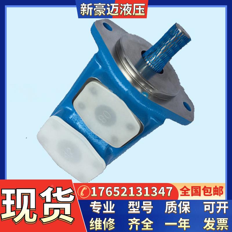 威格士叶片泵25V-17A-1D-22R现货vickers液压油泵25V-21A-1A-22R