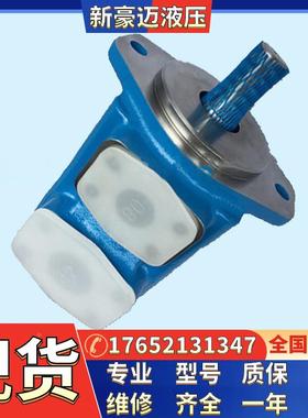 威格士叶片泵25V-17A-1D-22R现货vickers液压油泵25V-21A-1A-22R
