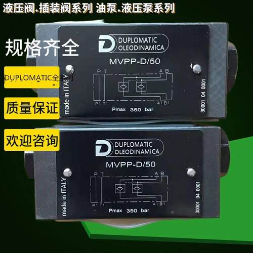 意大利迪普马电磁阀  DS3-RK/11N-D24KI  DS3-RK/10V-D220K1/F07