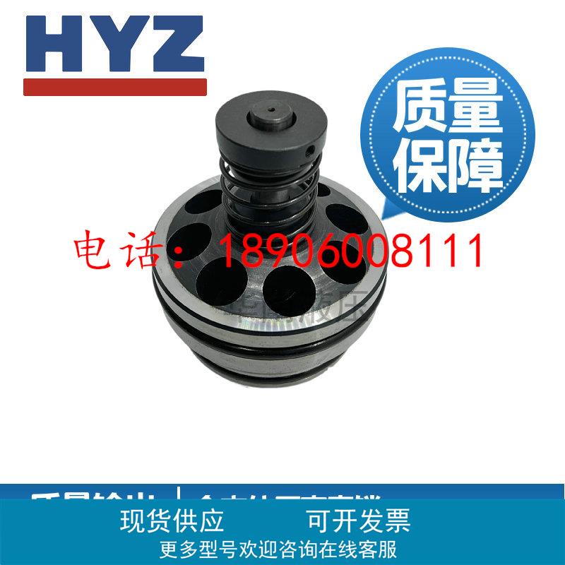 华东充液阀RCF63A1阀芯 80A1 100B1 100A1 50A1 40A1 25A1阀芯系