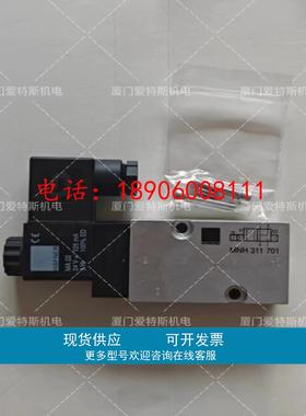 HAFNER哈夫纳二位三通管式电磁阀MOH 310 701 G/24VDC