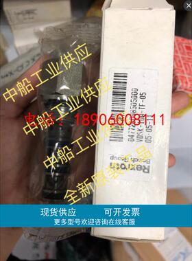 REXROTH力士乐 VDSK-10A-TF-05 全新原装正品