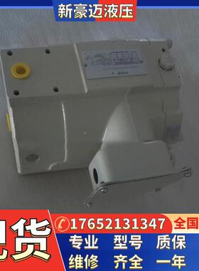 变量转子泵RP23C11/12/13/22/23H-22/37-30液压油泵