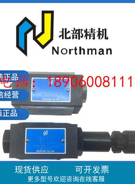 北部精机 液压单向阀MRP-02P MPC-02W/02A/03W-05/50-30/40叠加阀