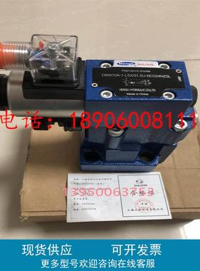 DBDH20P10/31.5上海立新液压溢流阀DBDS20P DBDH20G DBDS20G10/20