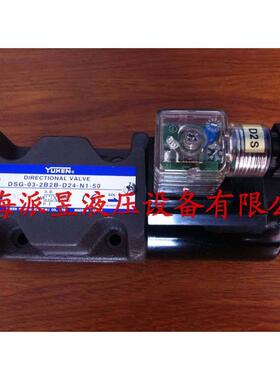 原装正品 DSG-03-2B2B-D24-N1-50 台湾油研YUKEN电磁阀