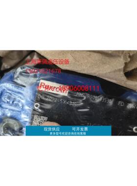 德国REXROTH力士乐溢流阀R900593530 DB20-2-5X/315