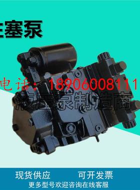 丹佛斯90R055KA5NN80P3C6C03GBA242424液压泵90R130KP5BC80R3C8H0