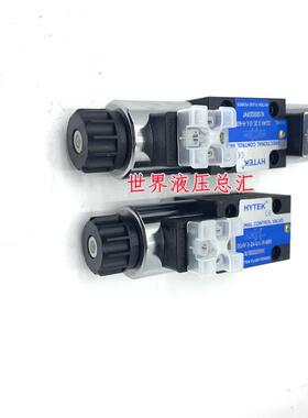 海特克HYTEK换向阀DG4V-3-2C-U-L-H-60H 6 8C 2N 0C 2A液压电磁阀