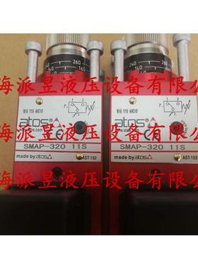原装正品 SMAP-320 11S 意大利ATOS压力继电器 SMAP-320 10S