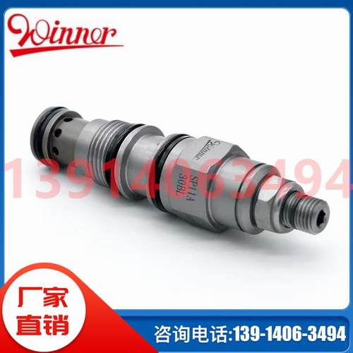 台湾原装winner调压阀PB11A30BL插装阀PB11A30AL PB11A30BK现货