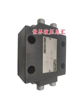 华德液控单向阀SV10PA1液压安全阀SV10PB2-30B/SV20PA3液压单向阀