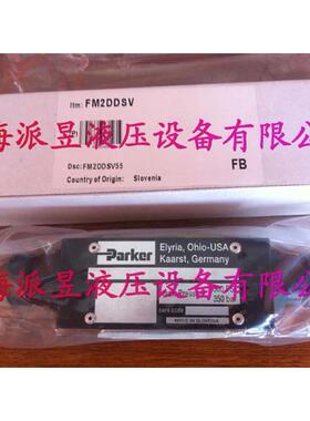 原装正品 FM2DDSV55 美国Parker单向节流阀