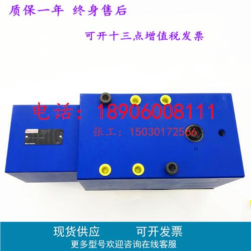 R900503974德国力士乐 FD16KA2X/B03V平衡阀现货