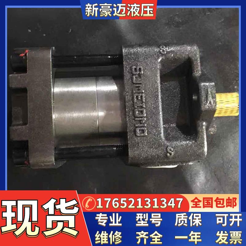 伺服电机齿轮泵SUMITOMO/住友内齿轮泵QT52-63F-BP-Z注塑机液压泵