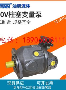 柱塞A10VS0变量泵A10VSO18/88/28/140/45/71/DRG/DR/DRF代rexroth