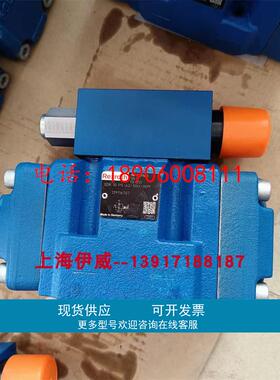 力士乐减压阀R900916663 3DR10P5-6X/100Y/00M德国产，压力100bar