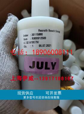 LC32A10E7X/ R900912583力士乐二通插装阀Rexroth原装机械元件