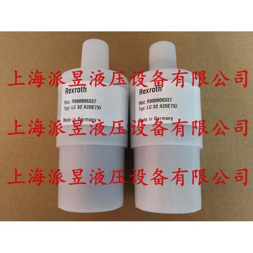 原装正品 R900906337 德国力士乐Rexroth插装阀 LC32A20E7X/