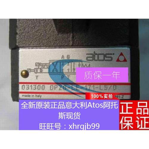 总ATOS阀DPZO-L-273-L5/G 40现货031300 DPZO-LE-171-L5/D