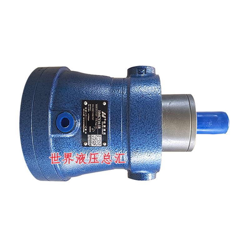 江苏恒源柱塞油泵2.5 10MCY14-1B 25SCY 40 63 80 160YCY CY系列