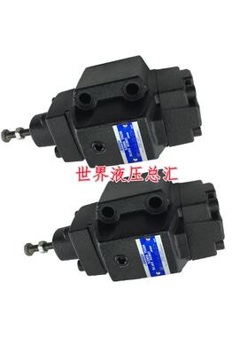 日本油研液压顺序阀抗衡阀HG-03 HG-06 HG-10 HCG-03HCG-06HCG-10