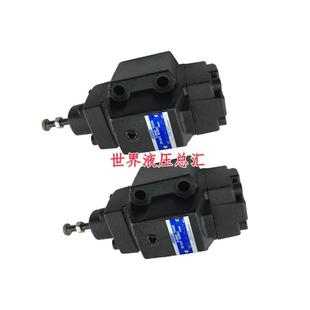 HCG 06HCG 03HCG 日本油研液压顺序阀抗衡阀HG