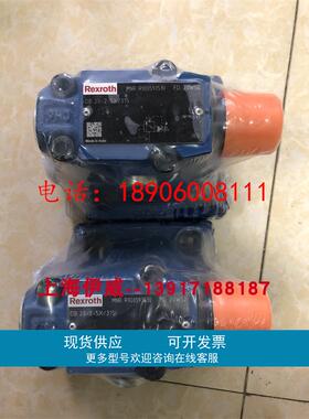 DB20-2-5X/315 R900593530溢流阀先导式德国力士乐原装压力315bar