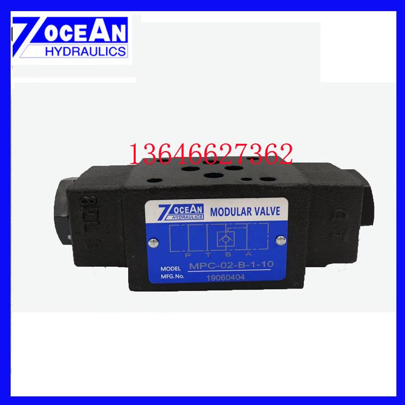 台湾七洋叠加式液控单向阀MPC-02-W-1-10 MPC-03-A-1-10 MPC-03-B